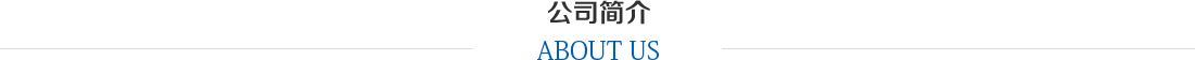 新城平台企业核心服务系统登录与分销商端登陆后台